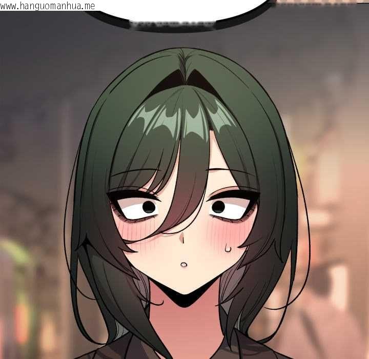 韩国漫画缺德邻居难相处韩漫_缺德邻居难相处-第79话在线免费阅读-韩国漫画-第108张图片