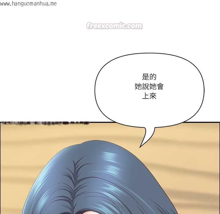 韩国漫画最强男人/天降奇迹韩漫_最强男人/天降奇迹-第70话在线免费阅读-韩国漫画-第56张图片