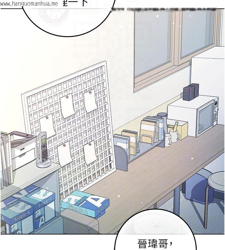 韩国漫画不纯吸血鬼韩漫_不纯吸血鬼-第13话-你不喜欢这样偷偷来吗?在线免费阅读-韩国漫画-第107张图片