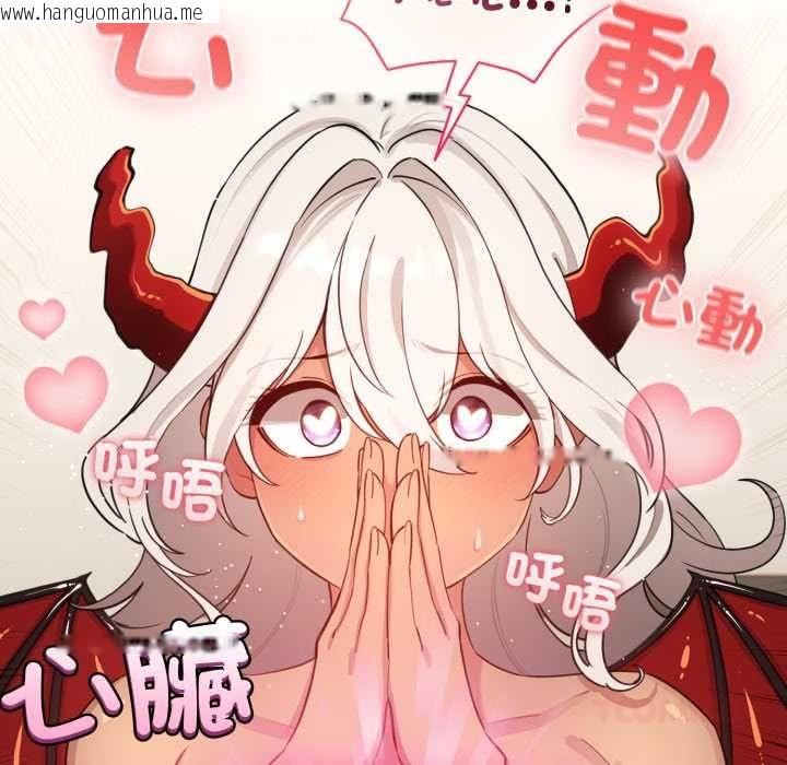 韩国漫画配角的生存任务韩漫_配角的生存任务-第60话在线免费阅读-韩国漫画-第172张图片