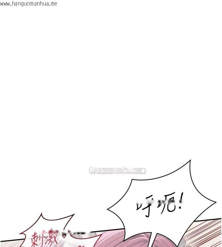 韩国漫画倒追游戏韩漫_倒追游戏-第46话-我是主人专用的肉便器在线免费阅读-韩国漫画-第98张图片