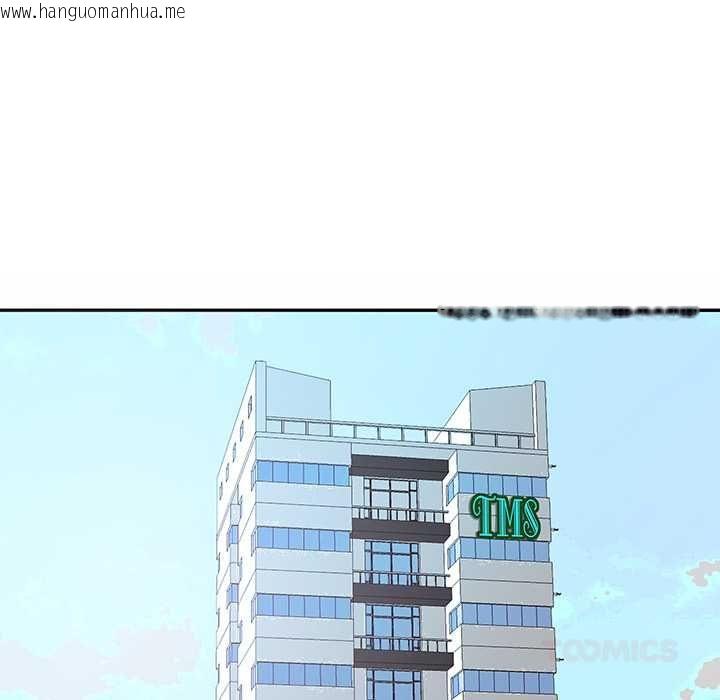 韩国漫画最强男人/天降奇迹韩漫_最强男人/天降奇迹-第70话在线免费阅读-韩国漫画-第39张图片