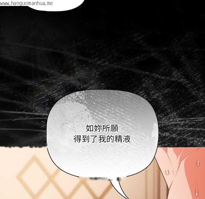 韩国漫画幸福来得太突然/突然成为公寓管理员韩漫_幸福来得太突然/突然成为公寓管理员-第69话在线免费阅读-韩国漫画-第31张图片