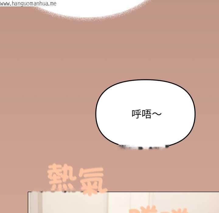 韩国漫画缺德邻居难相处韩漫_缺德邻居难相处-第79话在线免费阅读-韩国漫画-第170张图片