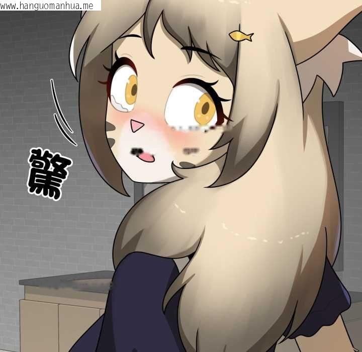 韩国漫画野兽的王国/野兽的乐章韩漫_野兽的王国/野兽的乐章-第19话在线免费阅读-韩国漫画-第123张图片