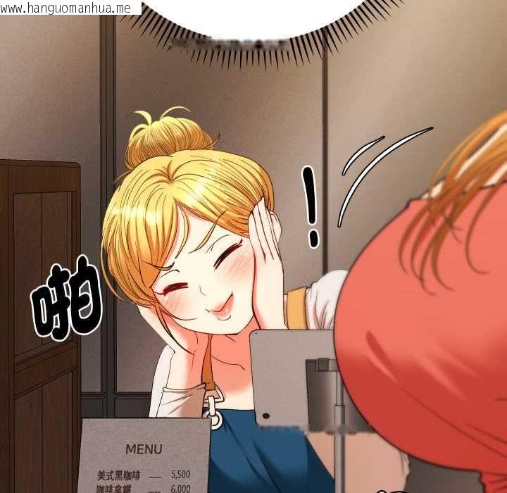 韩国漫画她们教会我的事/全员交往中韩漫_她们教会我的事/全员交往中-第28话在线免费阅读-韩国漫画-第155张图片