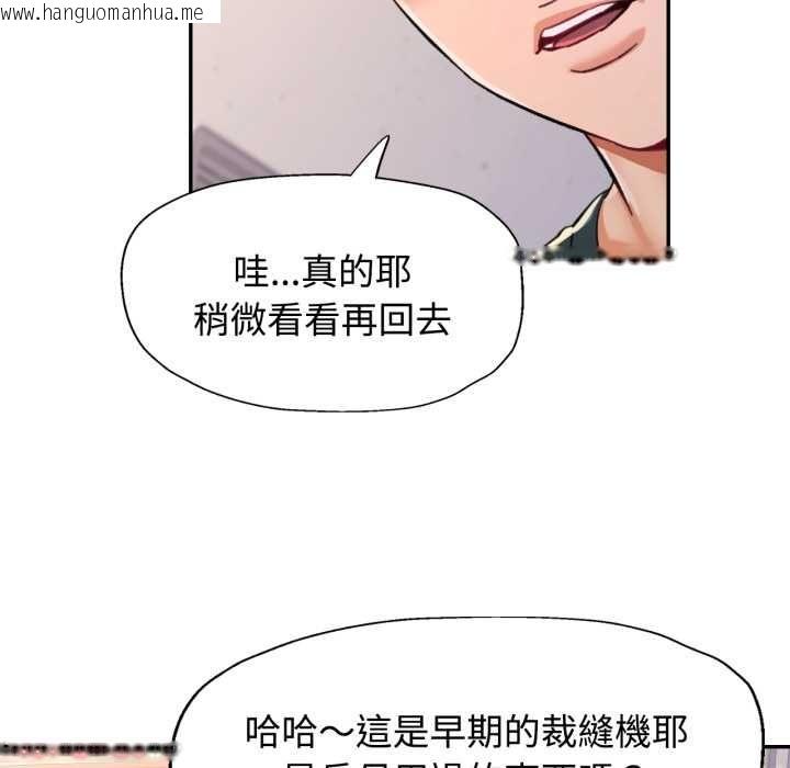 韩国漫画可以爱你吗/似曾相识的她韩漫_可以爱你吗/似曾相识的她-第99话在线免费阅读-韩国漫画-第110张图片