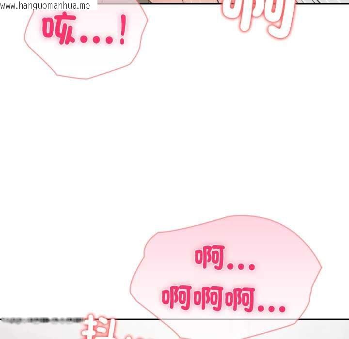 韩国漫画夫妇游戏/夫妇挑战赛韩漫_夫妇游戏/夫妇挑战赛-第73话在线免费阅读-韩国漫画-第53张图片