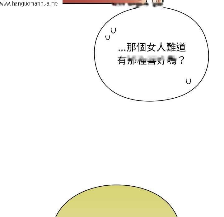 韩国漫画男人稀缺的异世界/当前女友变成异世界独裁者韩漫_男人稀缺的异世界/当前女友变成异世界独裁者-第31话在线免费阅读-韩国漫画-第82张图片
