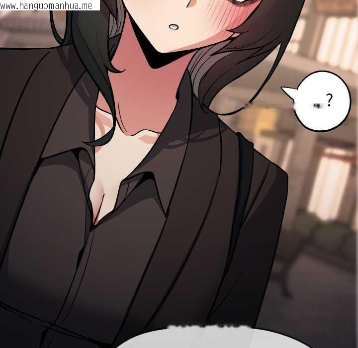 韩国漫画缺德邻居难相处韩漫_缺德邻居难相处-第79话在线免费阅读-韩国漫画-第95张图片