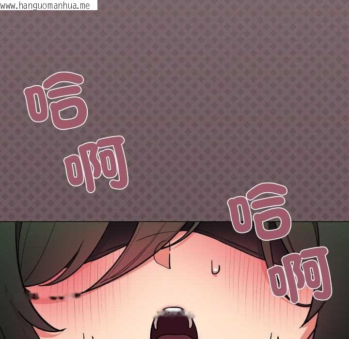 韩国漫画缺德邻居难相处韩漫_缺德邻居难相处-第79话在线免费阅读-韩国漫画-第194张图片
