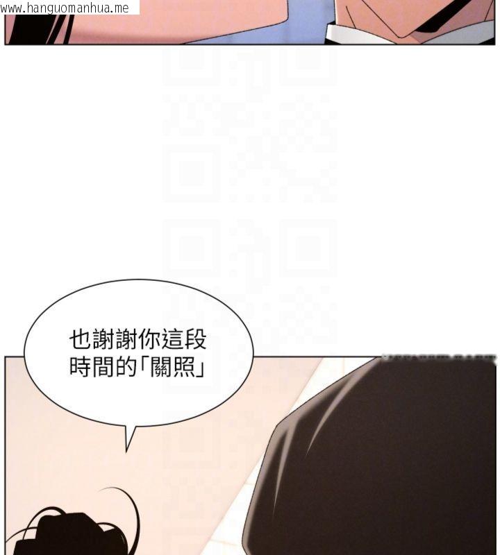 韩国漫画兄妹的秘密授课韩漫_兄妹的秘密授课-第104话-婚礼前先来一砲吧在线免费阅读-韩国漫画-第132张图片