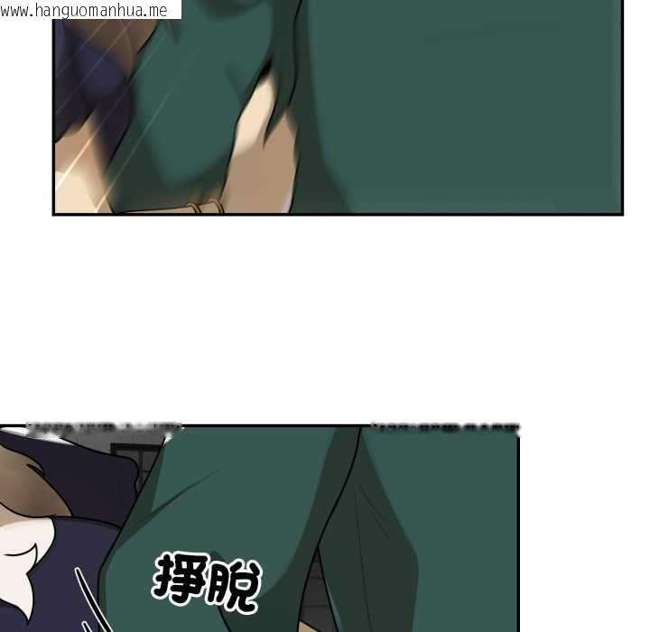 韩国漫画野兽的王国/野兽的乐章韩漫_野兽的王国/野兽的乐章-第19话在线免费阅读-韩国漫画-第9张图片