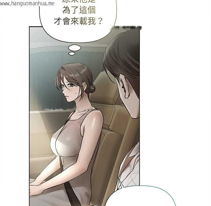 韩国漫画契约的代价/要命的契约韩漫_契约的代价/要命的契约-第23话在线免费阅读-韩国漫画-第34张图片