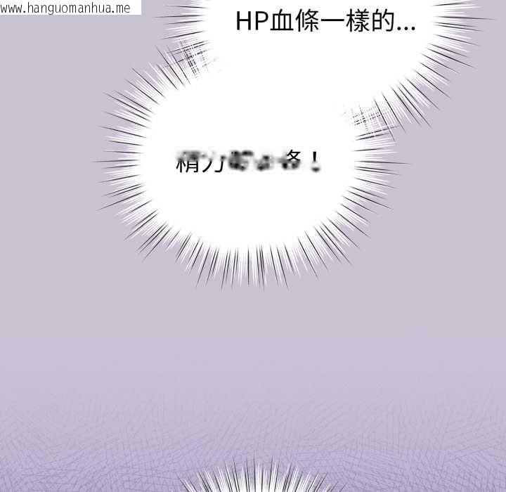 韩国漫画配角的生存任务韩漫_配角的生存任务-第60话在线免费阅读-韩国漫画-第112张图片
