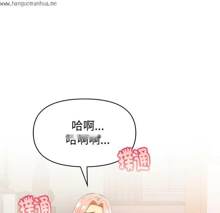 韩国漫画美魔女都爱我韩漫_美魔女都爱我-第25话在线免费阅读-韩国漫画-第26张图片