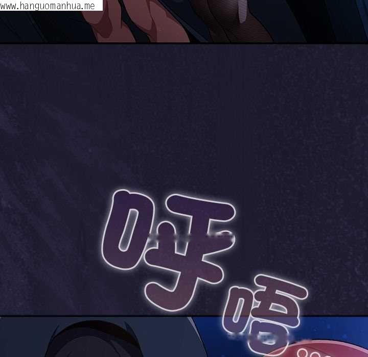 韩国漫画男人稀缺的异世界/当前女友变成异世界独裁者韩漫_男人稀缺的异世界/当前女友变成异世界独裁者-第31话在线免费阅读-韩国漫画-第41张图片