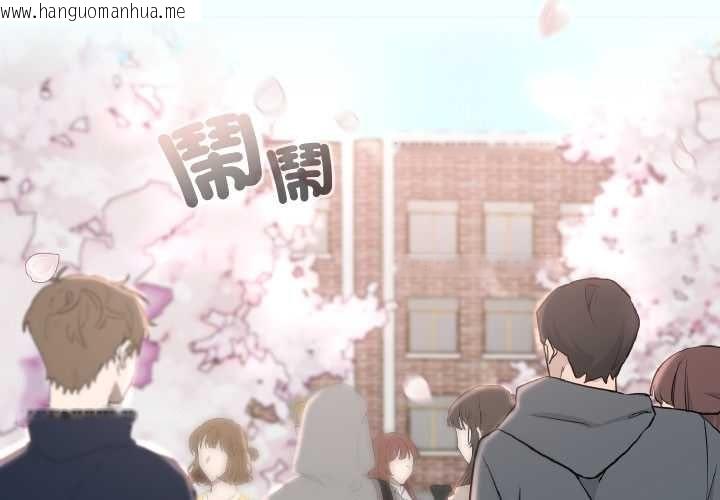 韩国漫画校花的双面生活韩漫_校花的双面生活-第34话在线免费阅读-韩国漫画-第3张图片