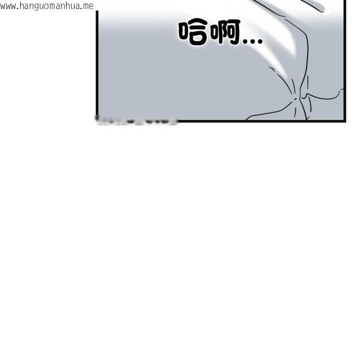 韩国漫画发小碰不得/强制催眠韩漫_发小碰不得/强制催眠-第114话在线免费阅读-韩国漫画-第49张图片