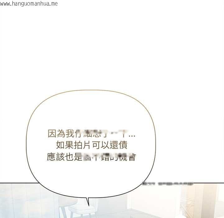 韩国漫画契约的代价/要命的契约韩漫_契约的代价/要命的契约-第23话在线免费阅读-韩国漫画-第94张图片