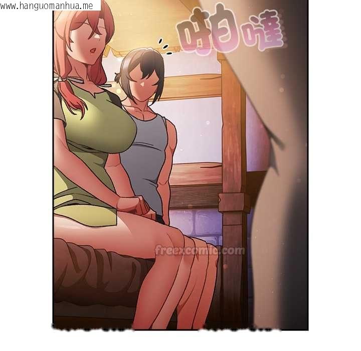 韩国漫画男人稀缺的异世界/当前女友变成异世界独裁者韩漫_男人稀缺的异世界/当前女友变成异世界独裁者-第31话在线免费阅读-韩国漫画-第126张图片