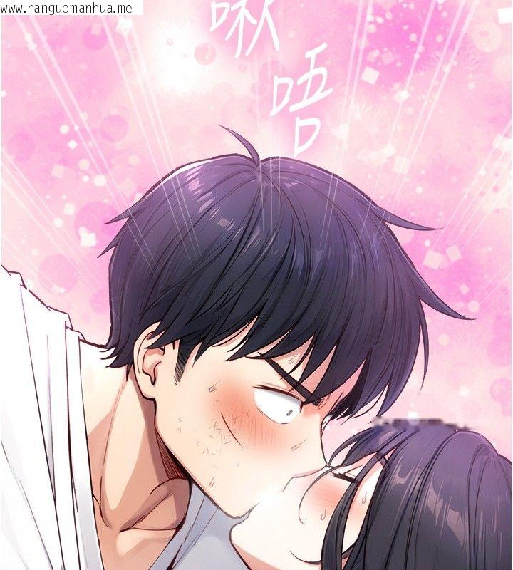 韩国漫画与生巨来韩漫_与生巨来-第20话-无法按捺的浴火在线免费阅读-韩国漫画-第169张图片