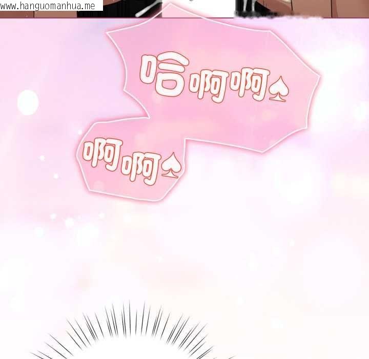 韩国漫画配角的生存任务韩漫_配角的生存任务-第60话在线免费阅读-韩国漫画-第63张图片
