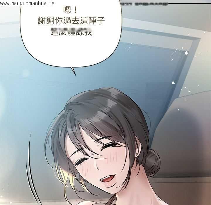 韩国漫画契约的代价/要命的契约韩漫_契约的代价/要命的契约-第23话在线免费阅读-韩国漫画-第25张图片