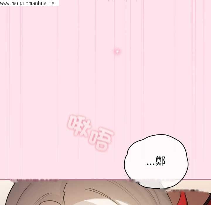 韩国漫画配角的生存任务韩漫_配角的生存任务-第60话在线免费阅读-韩国漫画-第163张图片