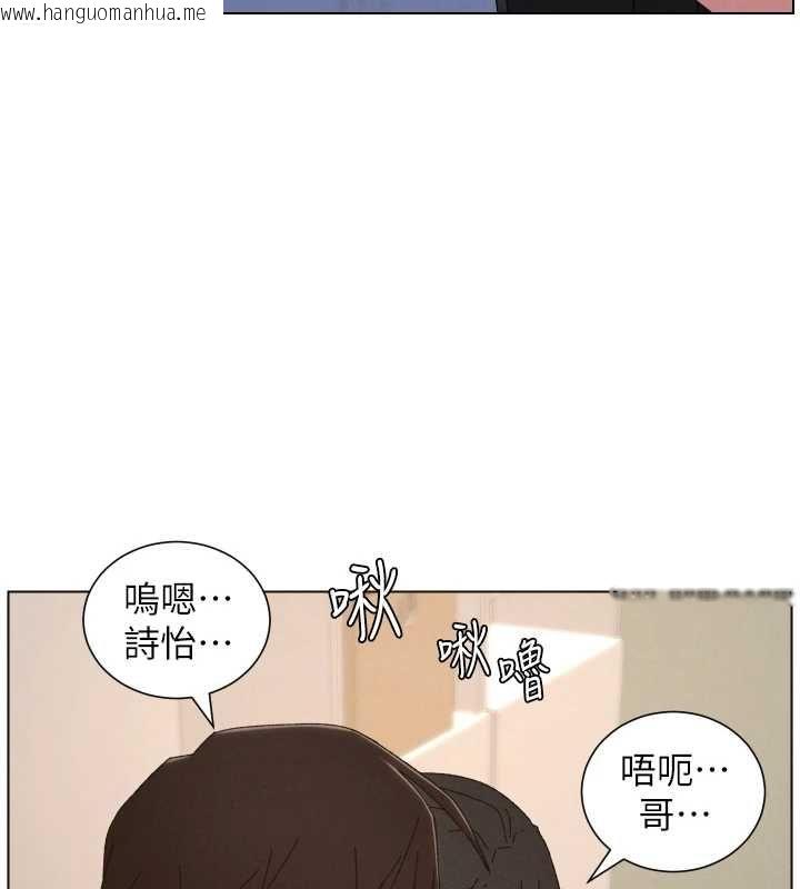 韩国漫画兄妹的秘密授课韩漫_兄妹的秘密授课-第104话-婚礼前先来一砲吧在线免费阅读-韩国漫画-第7张图片
