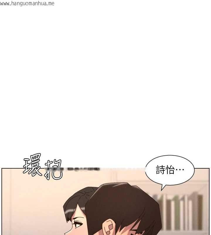 韩国漫画兄妹的秘密授课韩漫_兄妹的秘密授课-第104话-婚礼前先来一砲吧在线免费阅读-韩国漫画-第1张图片