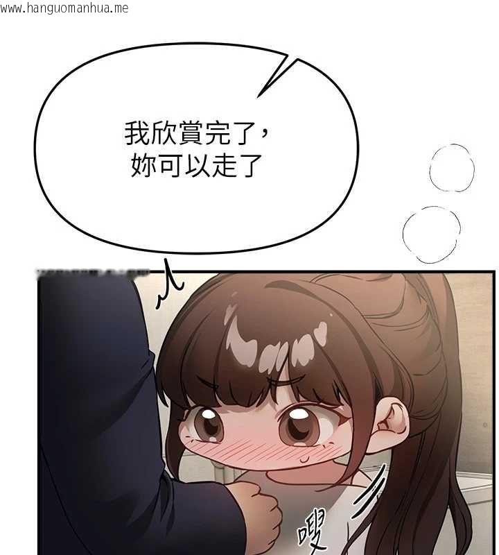 韩国漫画Beautiful-Days韩漫_Beautiful-Days-第77话-对韩雪上下夹攻在线免费阅读-韩国漫画-第62张图片