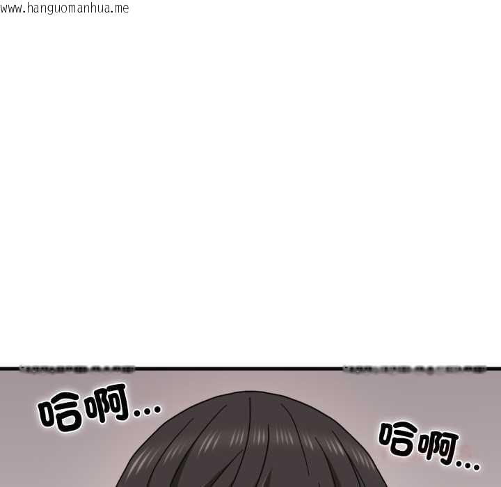 韩国漫画发小碰不得/强制催眠韩漫_发小碰不得/强制催眠-第114话在线免费阅读-韩国漫画-第66张图片