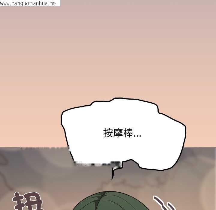 韩国漫画缺德邻居难相处韩漫_缺德邻居难相处-第79话在线免费阅读-韩国漫画-第78张图片