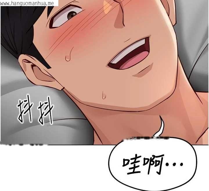 韩国漫画鲁蛇社畜的金手指韩漫_鲁蛇社畜的金手指-第67话-解放封印已久的本性在线免费阅读-韩国漫画-第33张图片