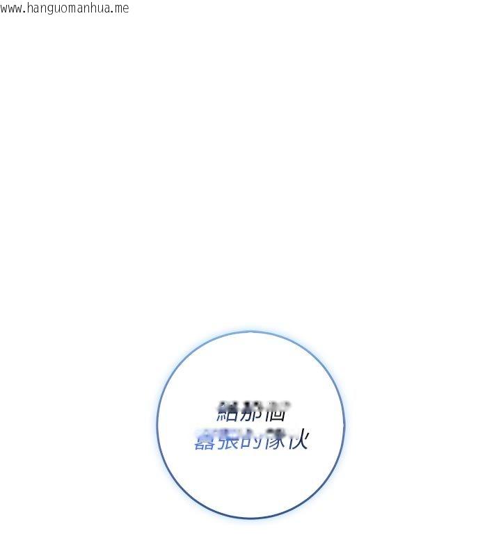 韩国漫画不纯吸血鬼韩漫_不纯吸血鬼-第13话-你不喜欢这样偷偷来吗?在线免费阅读-韩国漫画-第173张图片