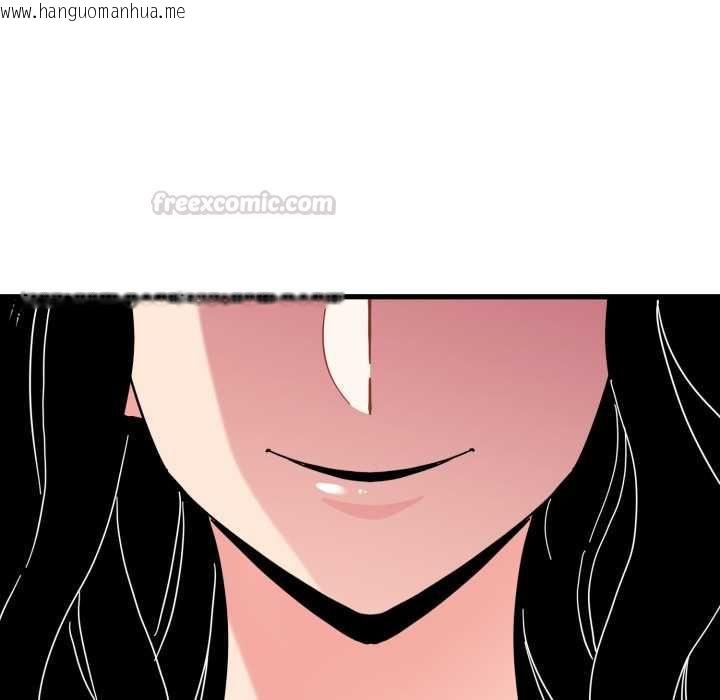 韩国漫画发小碰不得/强制催眠韩漫_发小碰不得/强制催眠-第114话在线免费阅读-韩国漫画-第154张图片