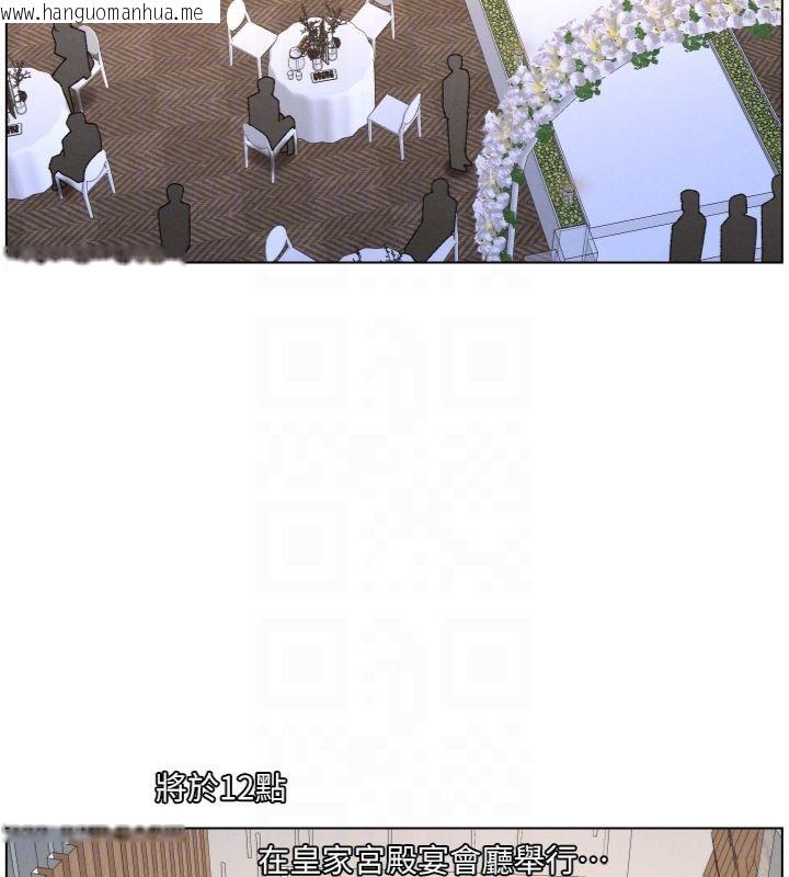 韩国漫画兄妹的秘密授课韩漫_兄妹的秘密授课-第104话-婚礼前先来一砲吧在线免费阅读-韩国漫画-第20张图片