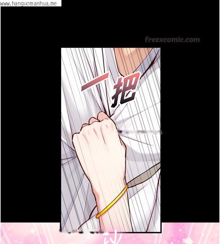 韩国漫画与生巨来韩漫_与生巨来-第20话-无法按捺的浴火在线免费阅读-韩国漫画-第168张图片