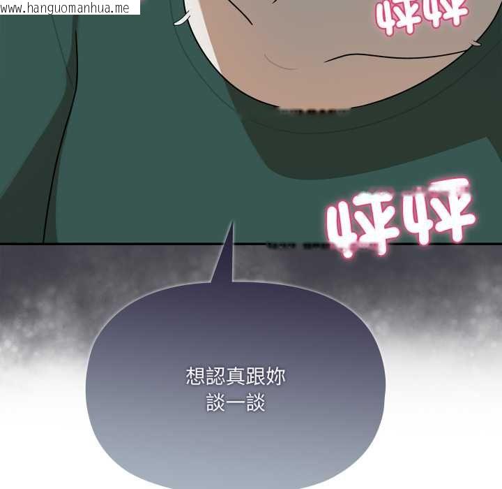 韩国漫画野兽的王国/野兽的乐章韩漫_野兽的王国/野兽的乐章-第19话在线免费阅读-韩国漫画-第188张图片