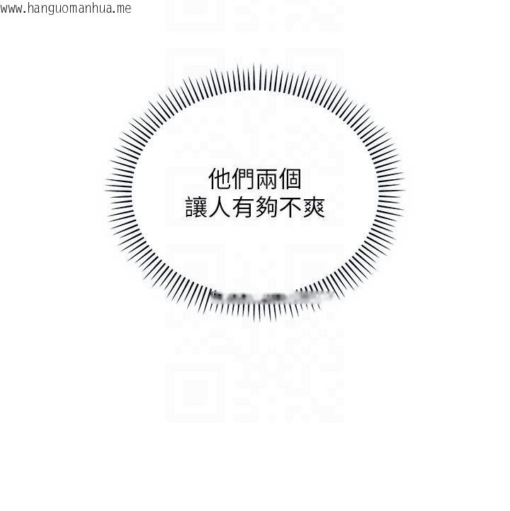 韩国漫画不纯吸血鬼韩漫_不纯吸血鬼-第13话-你不喜欢这样偷偷来吗?在线免费阅读-韩国漫画-第92张图片