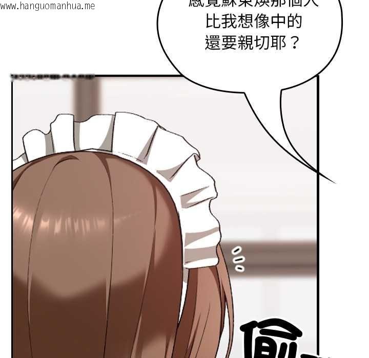 韩国漫画校花的双面生活韩漫_校花的双面生活-第34话在线免费阅读-韩国漫画-第177张图片