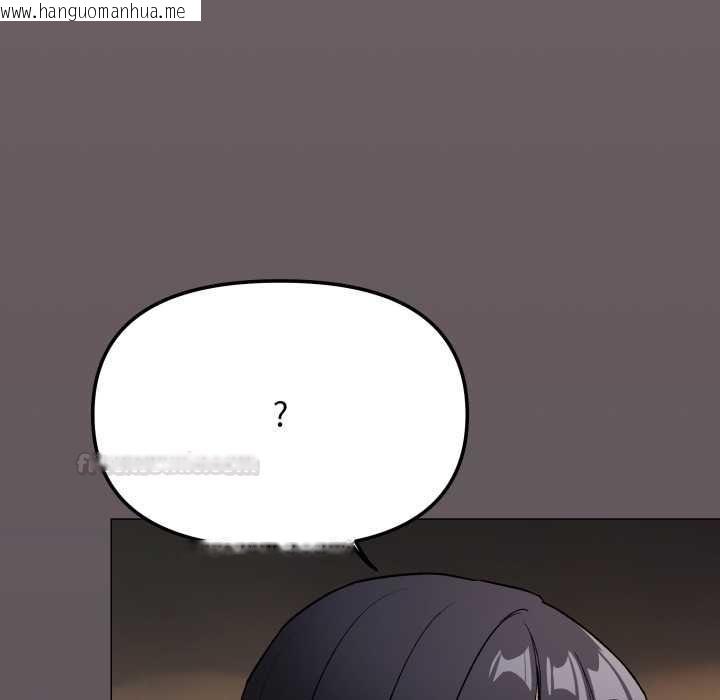 韩国漫画缺德邻居难相处韩漫_缺德邻居难相处-第79话在线免费阅读-韩国漫画-第45张图片