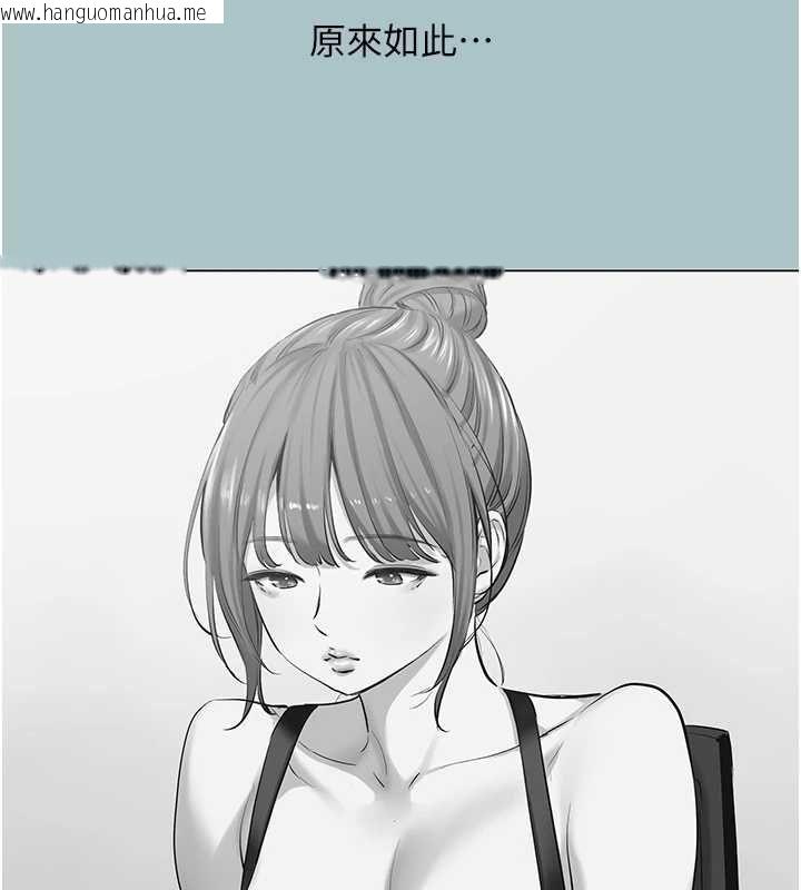 韩国漫画不要恋爱要打砲韩漫_不要恋爱要打砲-第39话-床上的心灵课程在线免费阅读-韩国漫画-第8张图片