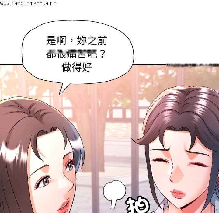 韩国漫画可以爱你吗/似曾相识的她韩漫_可以爱你吗/似曾相识的她-第99话在线免费阅读-韩国漫画-第78张图片