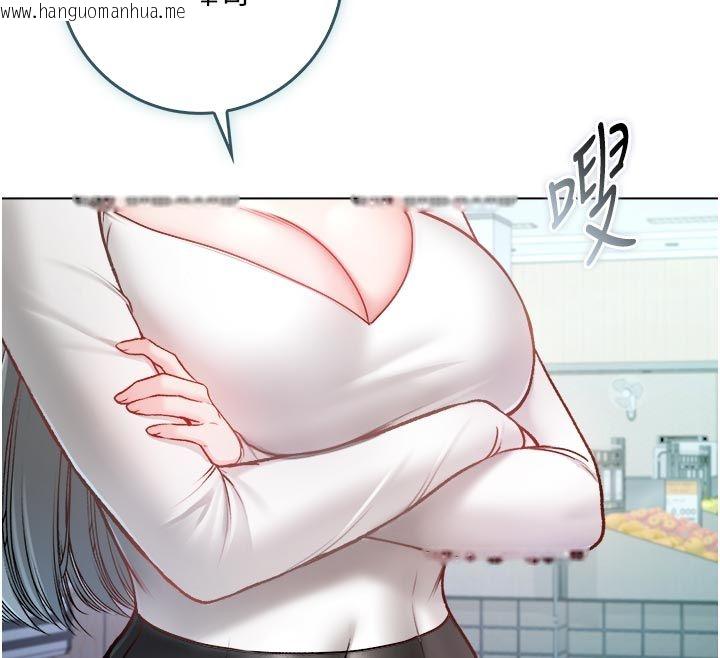 韩国漫画不纯吸血鬼韩漫_不纯吸血鬼-第13话-你不喜欢这样偷偷来吗?在线免费阅读-韩国漫画-第58张图片