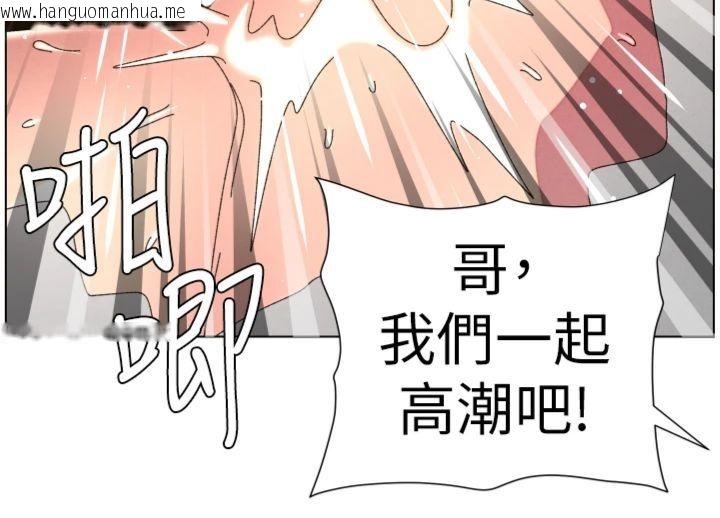 韩国漫画兄妹的秘密授课韩漫_兄妹的秘密授课-第104话-婚礼前先来一砲吧在线免费阅读-韩国漫画-第75张图片