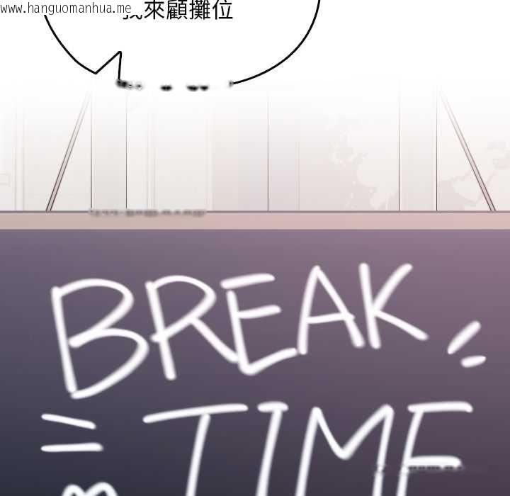 韩国漫画校花的双面生活韩漫_校花的双面生活-第34话在线免费阅读-韩国漫画-第187张图片