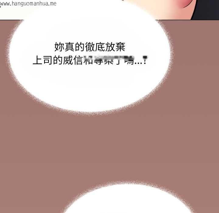韩国漫画缺德邻居难相处韩漫_缺德邻居难相处-第79话在线免费阅读-韩国漫画-第167张图片