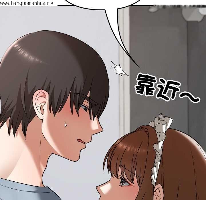 韩国漫画校花的双面生活韩漫_校花的双面生活-第34话在线免费阅读-韩国漫画-第59张图片